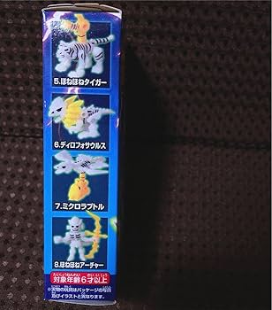 Amazon.co.jp: ほねほねザウルス 第4弾 & 第11弾 計8個セット